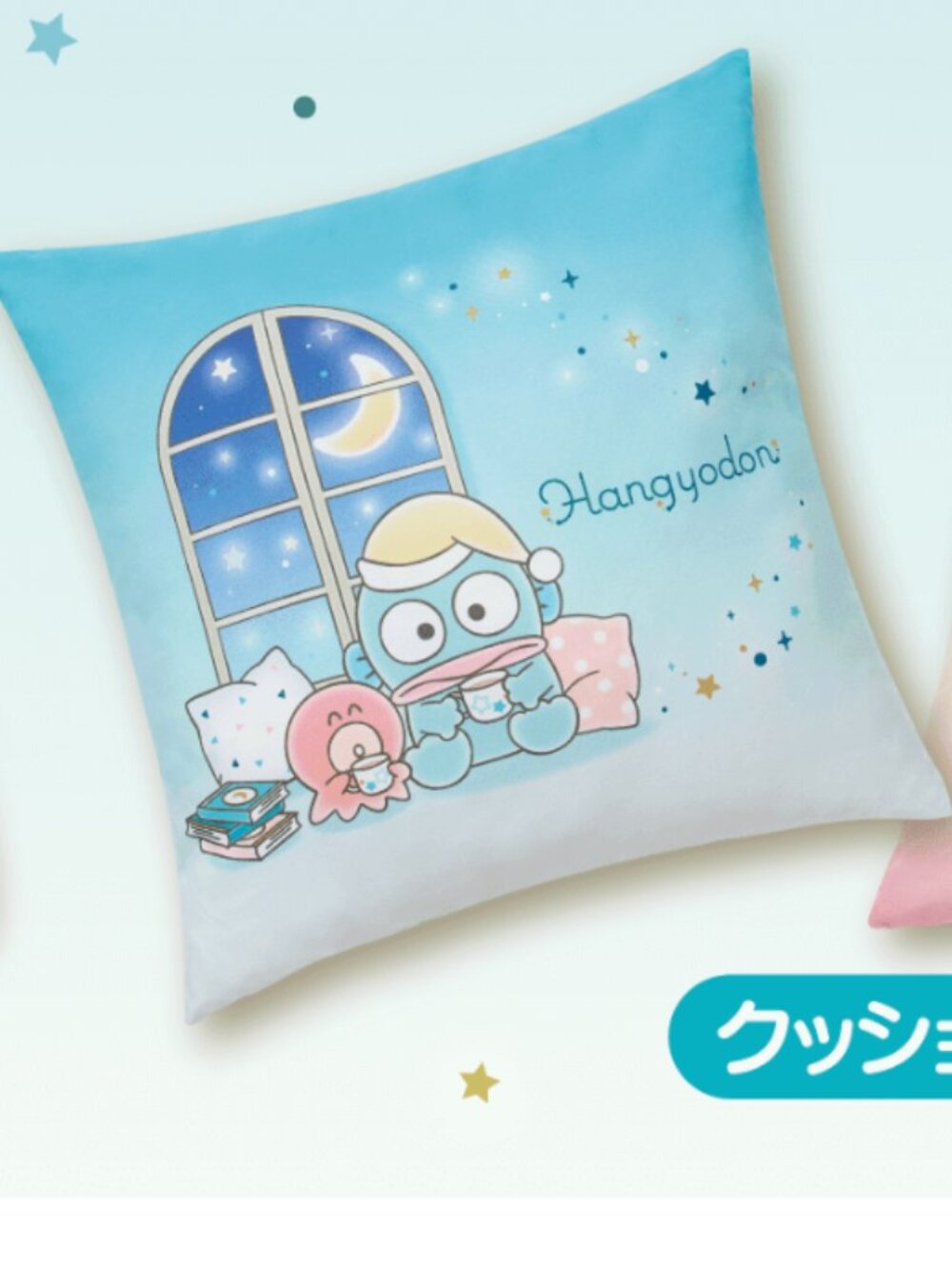 Sanrio Hangyodon x Lawson Cushion Blue New 14" x 14"